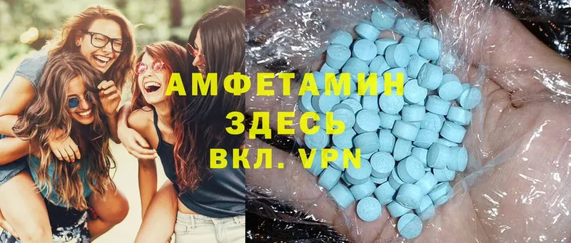 ОМГ ОМГ рабочий сайт  площадка состав  Amphetamine 98%  где купить наркоту  Истра 