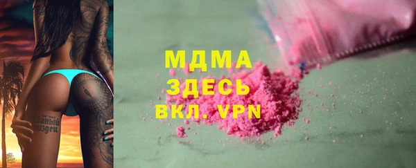 МДМА Белокуриха